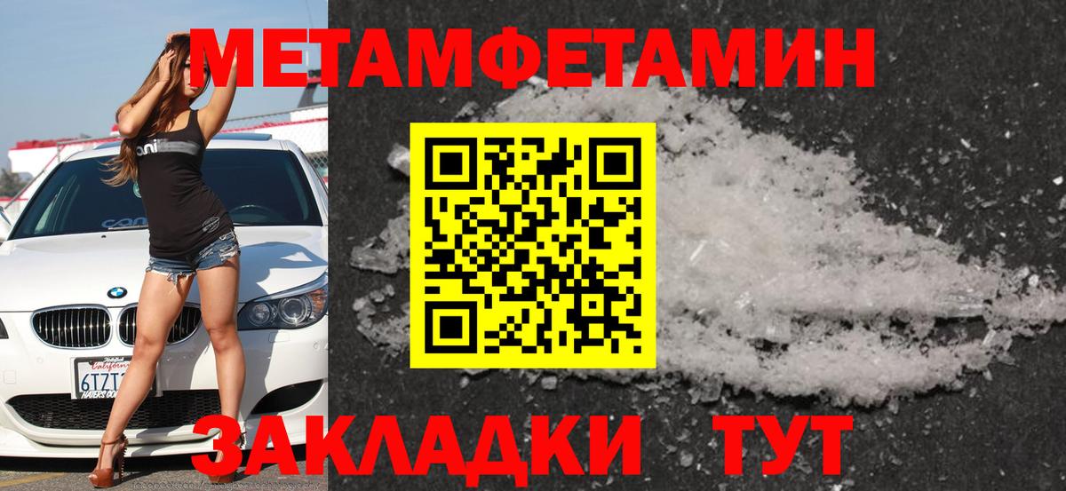КОКАИН  Вход с VPN  Канабис  Alpha-PVP СОЛЬ   Ульяновск  Мефедрон   Гашиш 