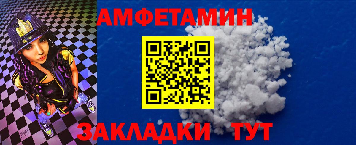 АМФ 97% Ульяновск
