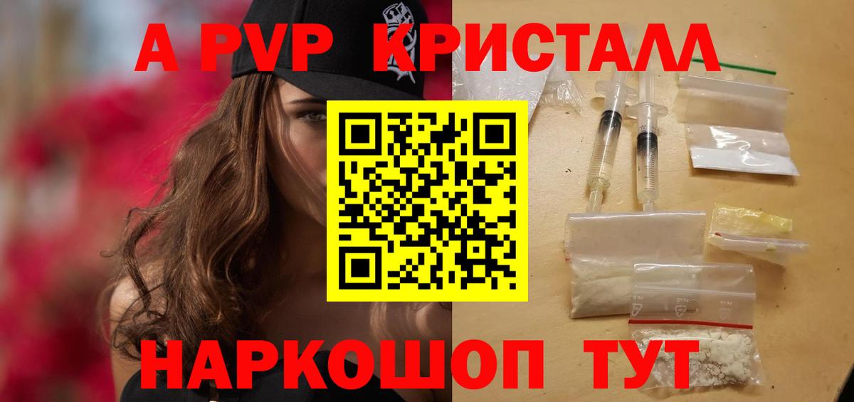 APVP мука  Вход с VPN  Ульяновск  Alfa_PVP  APVP СК КРИС 