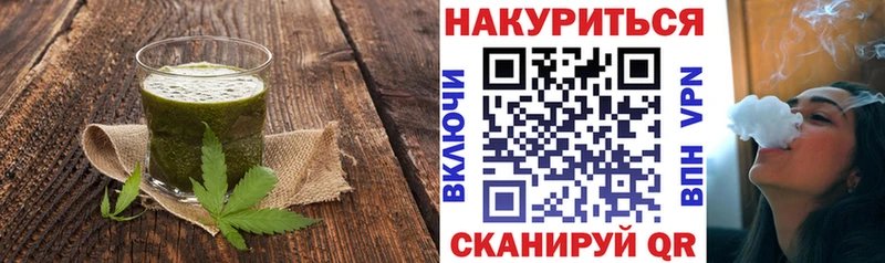 Печенье с ТГК марихуана  даркнет сайт  hydra зеркало  Ульяновск 