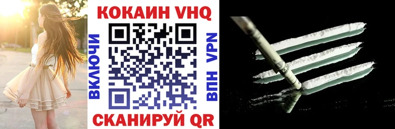 КОКАИН Перу  Ульяновск 