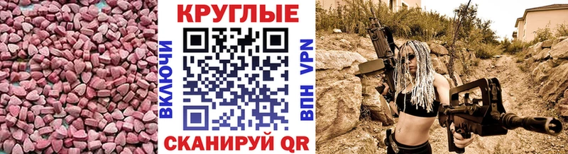 Экстази VHQ  Ульяновск 