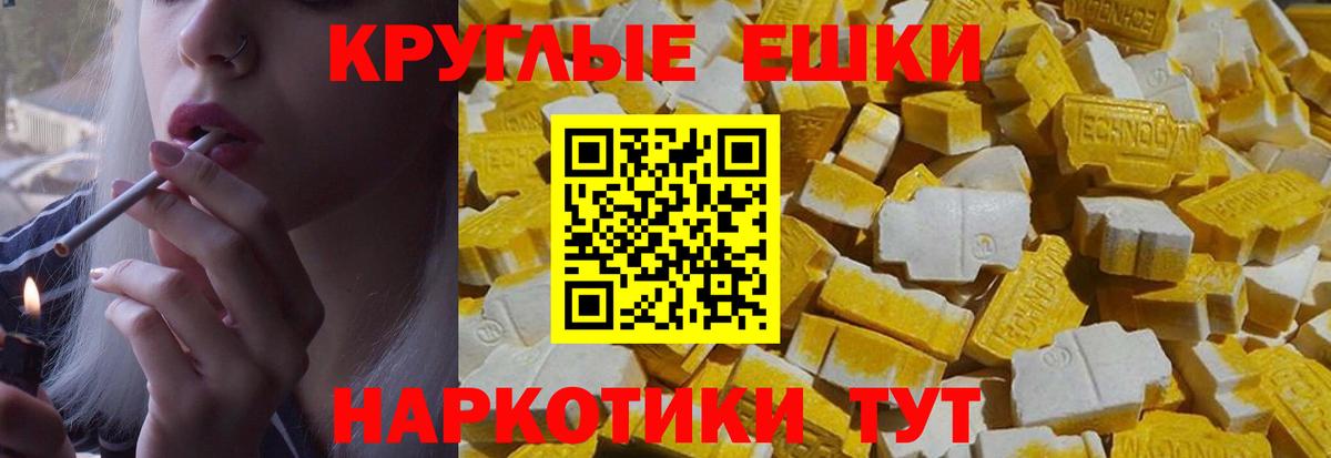 ЭКСТАЗИ бентли  Ecstasy таблы  блэк спрут ссылки  Вход с VPN  Ульяновск 