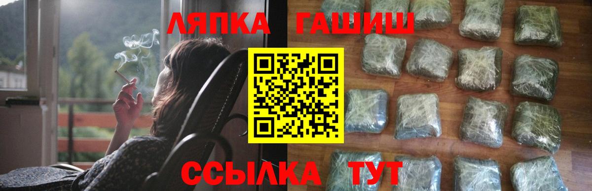 ГАШИШ  Гашиш AMNESIA HAZE  Ульяновск  Вход с VPN  ГАШИШ Premium 