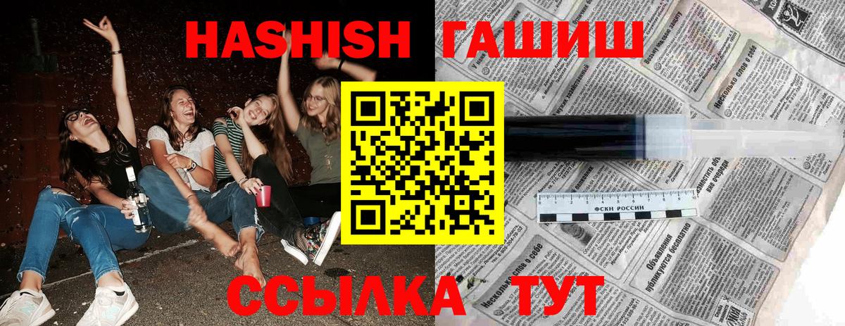 ГАШИШ гарик Ульяновск