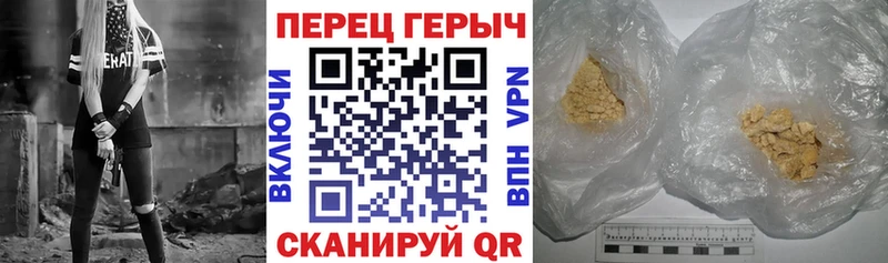 купить   Ульяновск  ГЕРОИН хмурый 