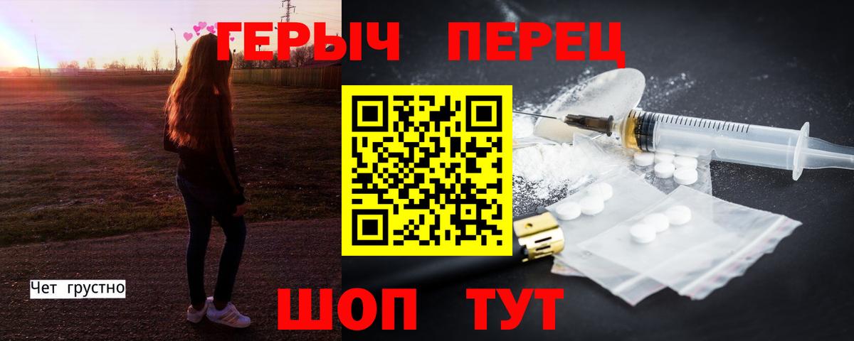 ГЕРОИН афганец Ульяновск