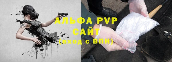 трава Балахна