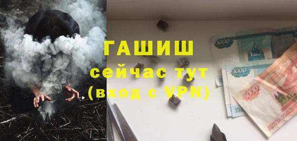 кокаин премиум Баксан