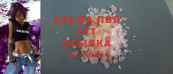 трава Балахна