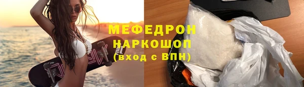 трава Балахна