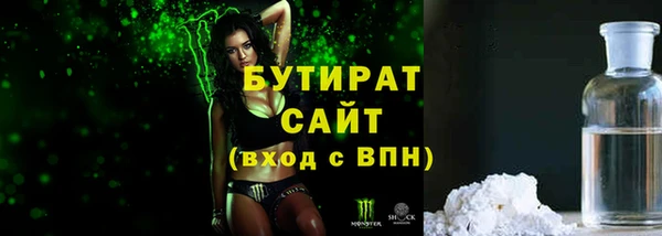 кокаин премиум Баксан