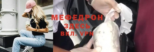 скорость Балабаново
