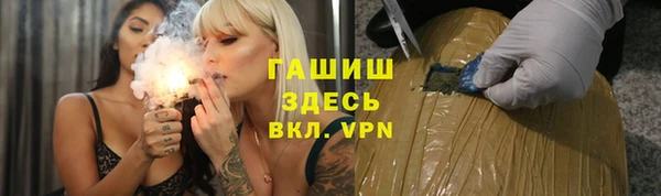 трава Балахна