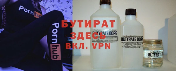 трава Балахна