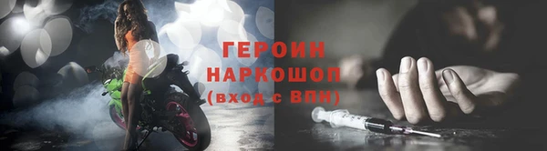 трава Балахна