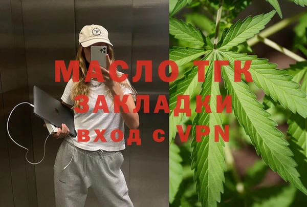 трава Балахна