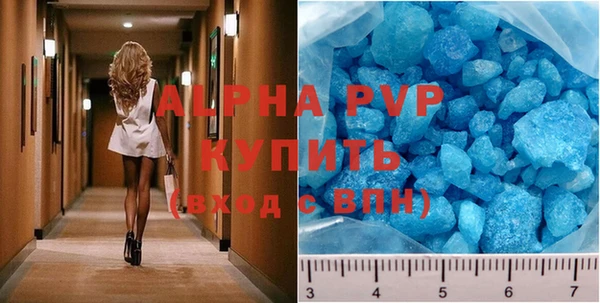 кокаин премиум Баксан