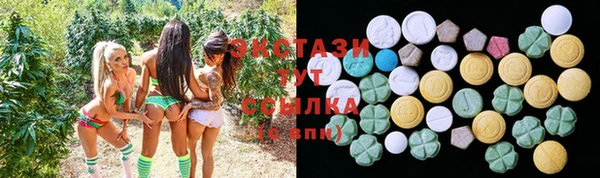 трава Балахна
