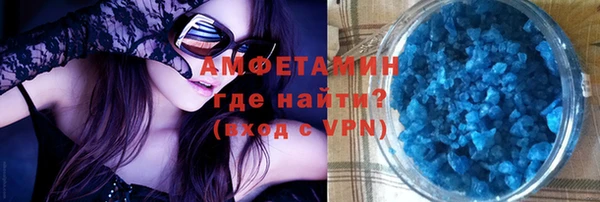 трава Балахна