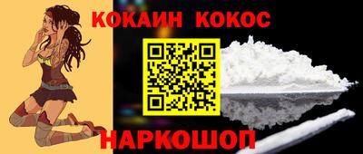 меф Севастополь