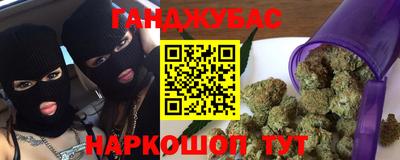 трава Старая Купавна