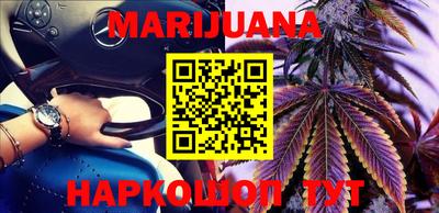 меф Севастополь