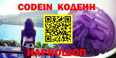 меф Севастополь
