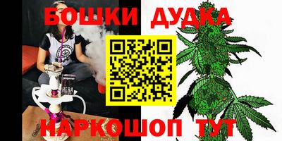 меф Севастополь