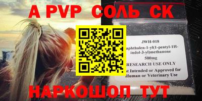 трава Старая Купавна