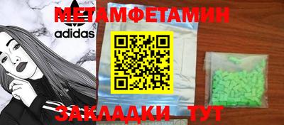 меф Севастополь