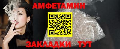 гашик Славянск-на-Кубани
