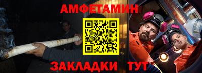 трава Старая Купавна