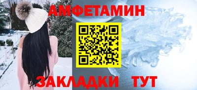 амфетамин Свободный