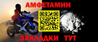 меф Севастополь