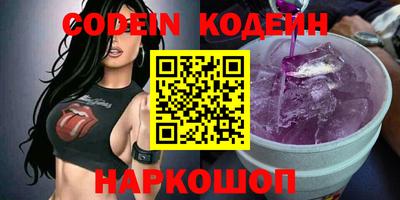 не бодяженный Северобайкальск