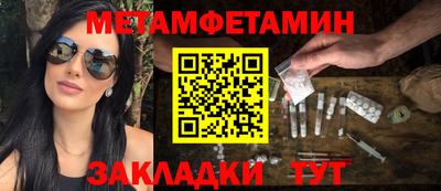 меф Севастополь
