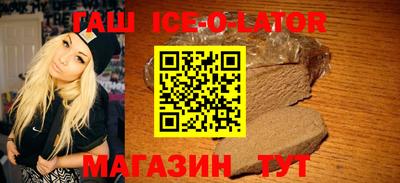меф Севастополь