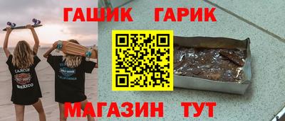 таблы Славгород
