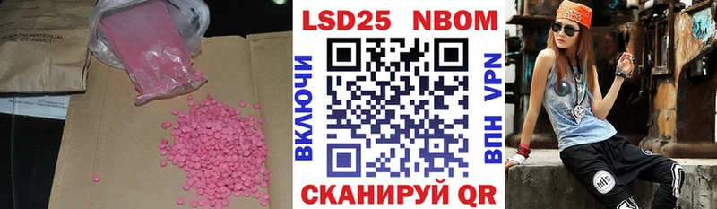 Лсд 25 экстази кислота  darknet наркотические препараты  Ульяновск 