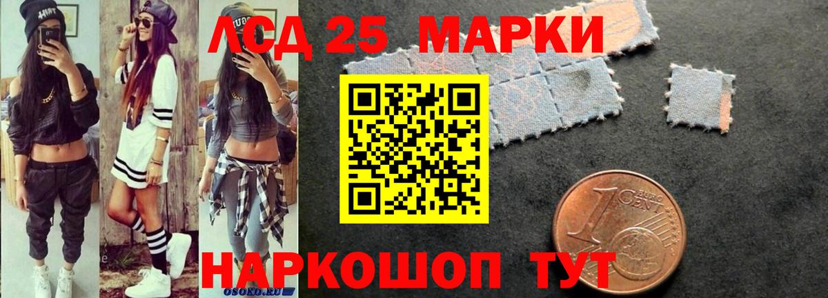 ЛСД экстази кислота  Лсд 25 экстази ecstasy  LSD-25 экстази  Вход с VPN  Ульяновск 