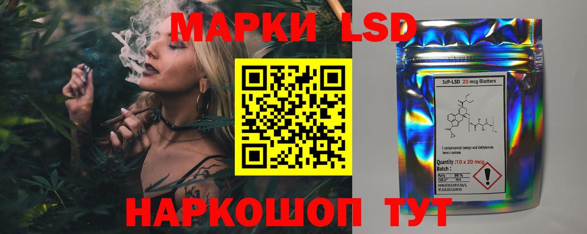 LSD-25 экстази ecstasy Ульяновск