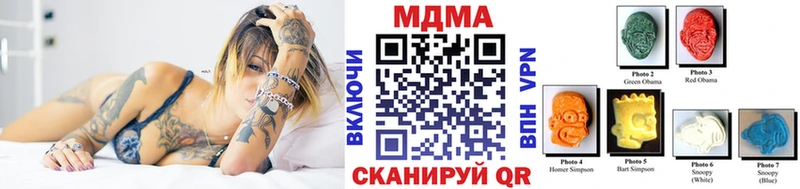 МДМА crystal  дарнет шоп  Ульяновск 