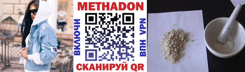 дарнет шоп  Ульяновск  Метадон мёд 