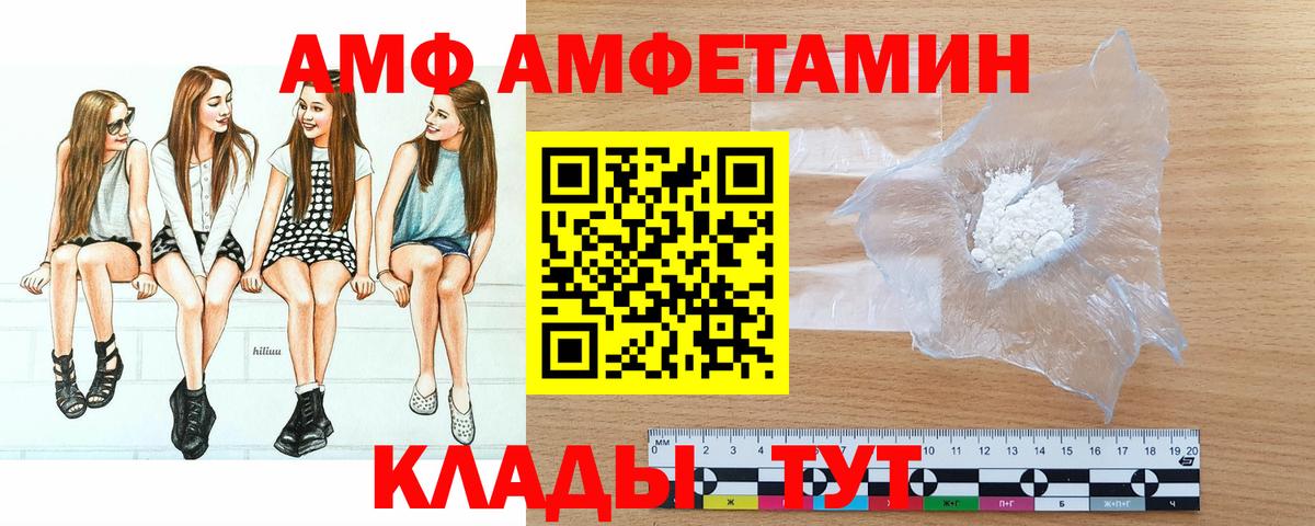 Ульяновск  Метамфетамин кристалл  Метамфетамин кристалл  Вход с VPN 