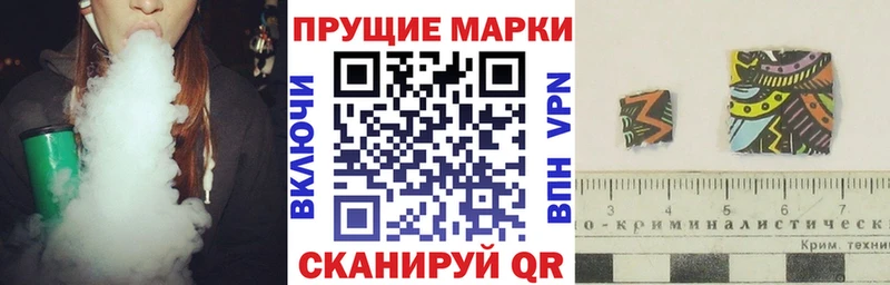Марки N-bome 1,5мг  Ульяновск 