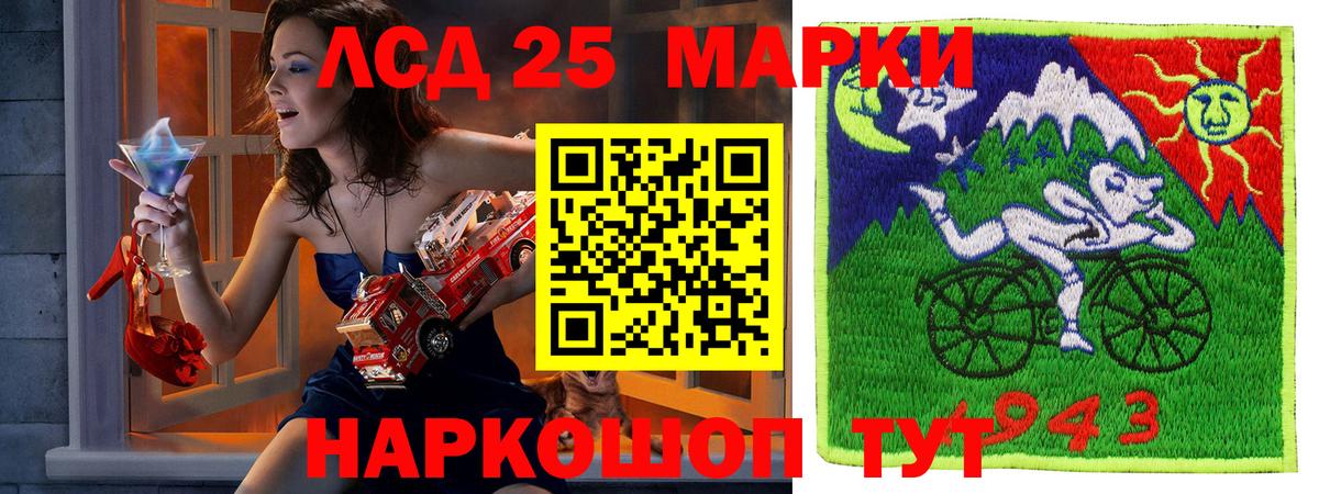 Марки N-bome 1500мкг  Марки 25I-NBOMe  Ульяновск  Вход с VPN 