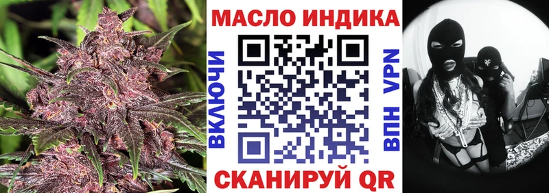 наркота  Ульяновск  ТГК THC oil 