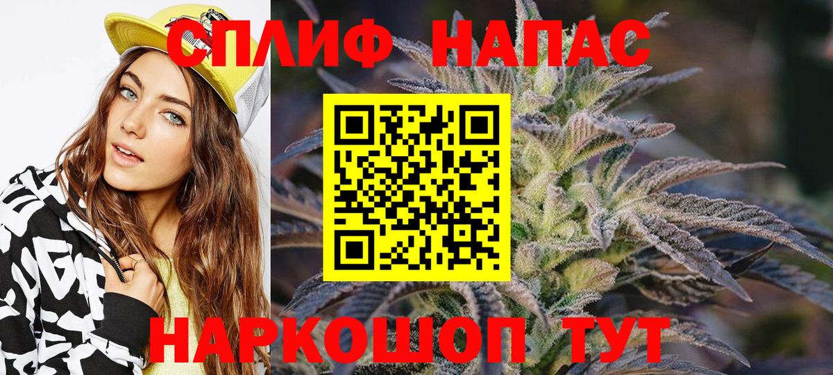 Канабис OG Kush  Вход с VPN  Шишки марихуана AK-47  Канабис гибрид  Ульяновск  Марихуана семена 